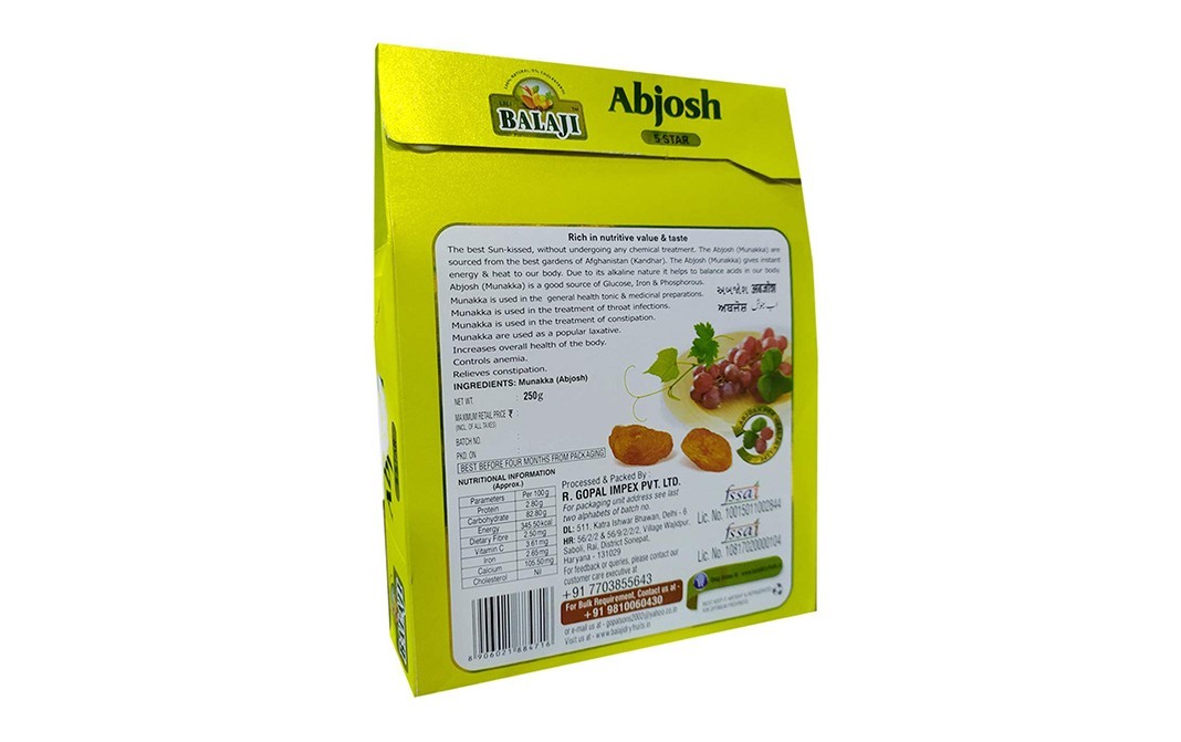 Balaji Abjosh 5 Star    Pack  250 grams